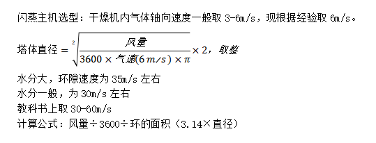 主機選型7.png